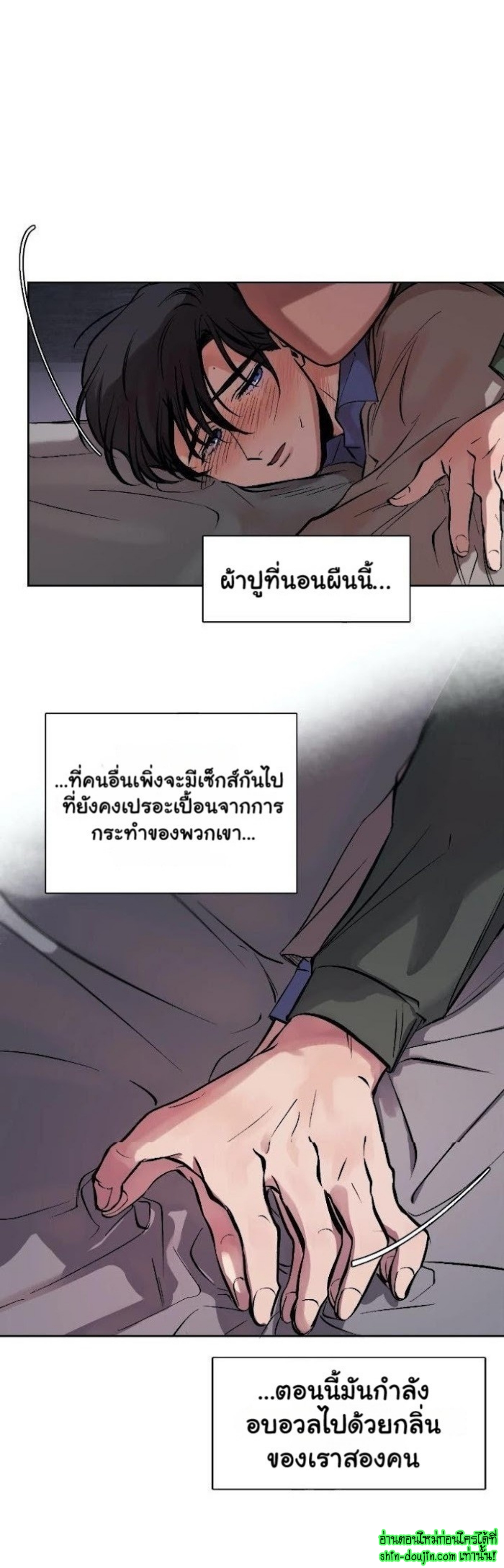 The third perspective EP 4